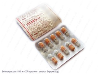 Venlor XR-150 (Венлафаксин 150 мг)