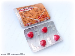 Avana-100 (Аванафил 100 мг)