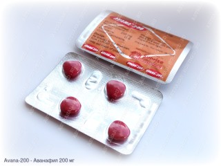 Avana-200 (Аванафил 200 мг)