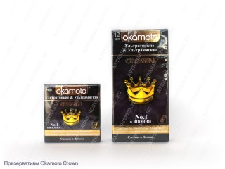 Презервативы Okamoto Crown