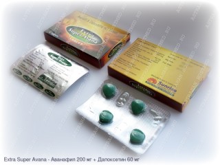 Extra Super Avana (Аванафил 200 мг + Дапоксетин 60 мг)