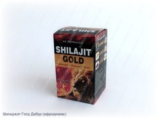 Shilajit Gold от Dabur