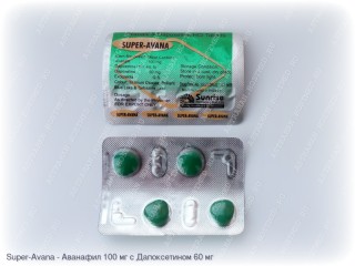 Super Avana (Аванафил 100 мг + Дапоксетин 60 мг)