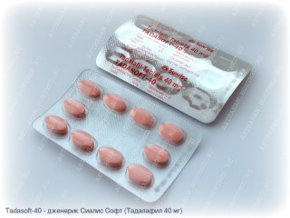 Tadasoft 40 (Тадасофт 40) (Тадалафил 40 мг)