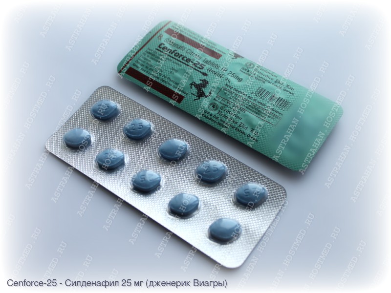Cenforce 25 (Силденафил 25 мг)