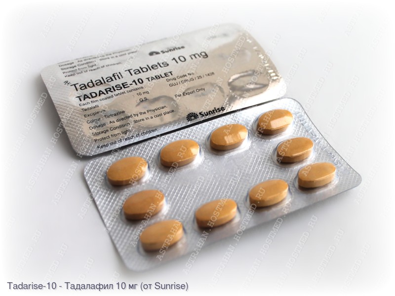 Tadarise-10 (Тадалафил 10 мг)