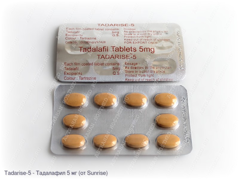 Tadarise-5 (Тадалафил 5 мг)