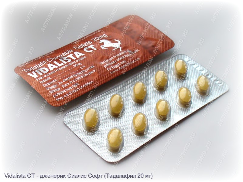 Vidalista CT (Сиалис Софт 20 мг)